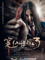 迷人小姨妈
